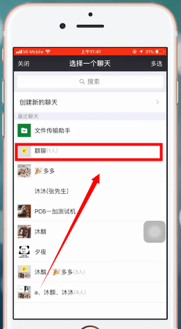 通过百度地图APP我来教你位置的操作过程截图