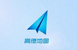 关于在高德地图里限行查询功能的详细使用讲解。