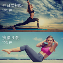 小编分享瑜伽365APP的具体使用过程。