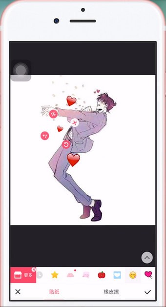 抖音APP拍出发射爱心特效的详细操作截图