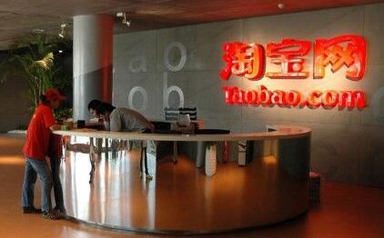 小编教你在淘宝里计算淘气值的相关操作介绍。