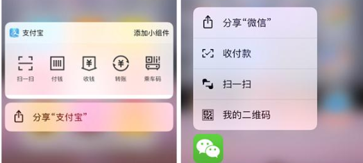 今天说说iPhone中隐藏功能技巧分类。