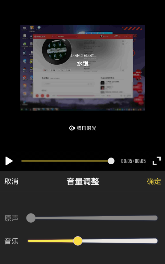 今天分享在时光小视频APP中将音乐取消的方法介绍。