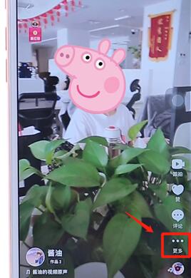 在微视里我来教你有趣视频的操作流程截图