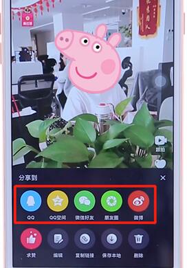 在微视里我来教你有趣视频的操作流程截图