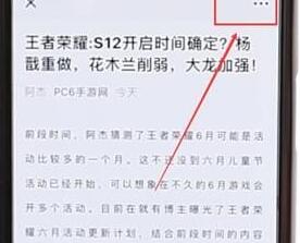今天说说在微信里将浮窗关掉的基础操作。