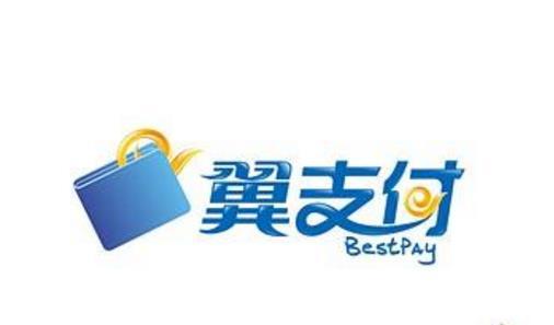 翼支付app切换账号的操作过程