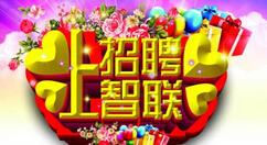 今天说说智联招聘APP屏蔽公司的基础操作。