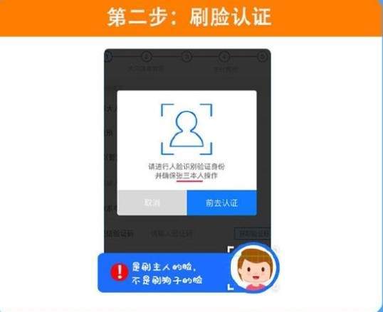 使用支付宝APP办理狗证的操作过程截图