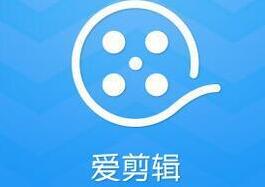 今天分享爱剪辑做出mv相册的操作过程。