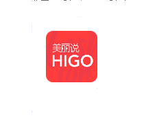 小编教你在美丽说HIGO里进行下单的操作流程。