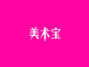 小编教你美术宝APP加入兴趣组的基础操作。