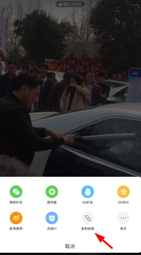 今天分享在全民小视频APP中缓存视频的详细讲解。