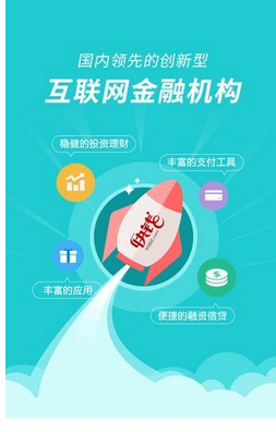 今天分享在快钱钱包APP中申请快易花的详细方法。