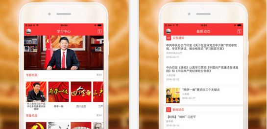 关于在党员小书包中登录失败的具体解决方法。