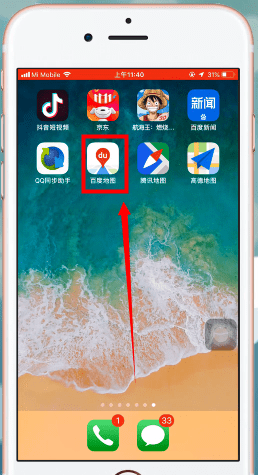 百度地图APP我来教你位置的图文操作截图