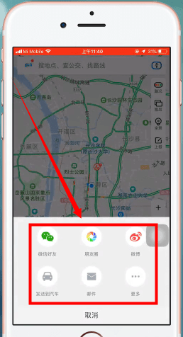 百度地图APP我来教你位置的图文操作截图
