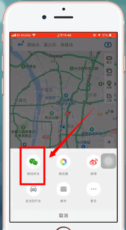 百度地图APP我来教你位置的图文操作截图