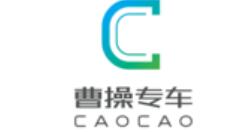 今天说说加入曹操专车司机招募的详细操作。