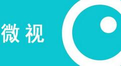 今天说说在微视里查找任务中心的基础操作。