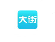 关于大街APP设置消息提醒的基础操作。