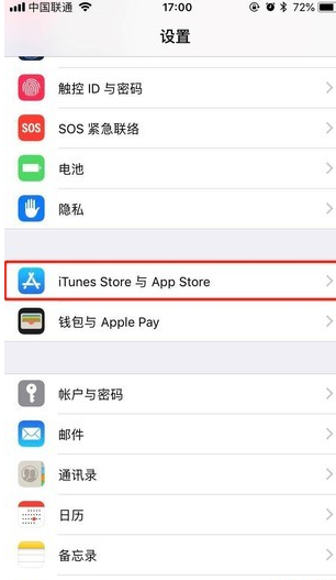 今天分享在iOS打开应用时关闭弹窗的技巧今天分享。