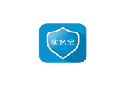 关于通过实名宝买火车票的操作过程。