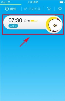 关于怪物闹钟APP选择角色的简单方法。