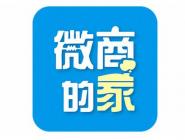 今天说说微商的家APP删掉聊天消息的基础操作。