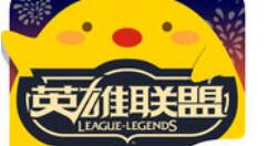 关于掌上英雄联盟进行登录的基础操作。