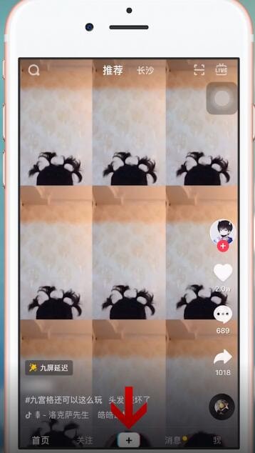 在抖音里找到闪光特效的基础操作截图