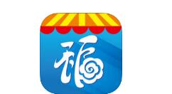 我来教你福到店APP的使用操作讲解。