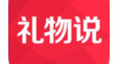 我来教你礼物说使用扫码留声的操作过程。