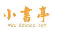 今天说说小书亭设置自动翻页的操作过程。