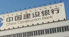 今天分享中国建设银行查信用卡积分的简单操作。