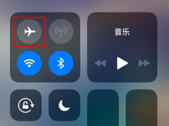 手机飞行模式实用功能的详情我来教你操作截图