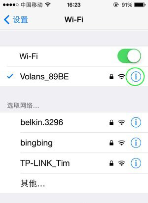 App store连接不上的处理操作截图