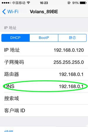 App store连接不上的处理操作截图