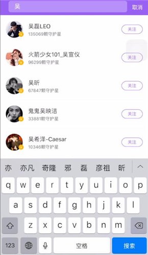 超级星饭团增加守护星的简单操作截图