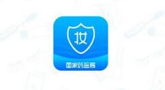 今天说说使用化妆品app识别化妆品真假步骤。