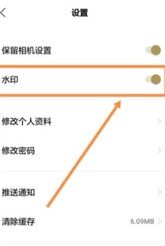 今天说说一闪APP去除视频水印的具体步骤。