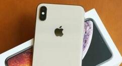 关于iPhonexs max添加信任的操作步骤。