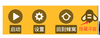 游戏蜂窝中运行王者荣耀的方法步骤截图