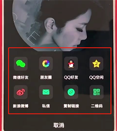手机qq音乐中进行我来教你的操作教程截图