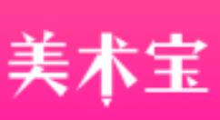 小编教你美术宝APP删除视频的操作步骤。