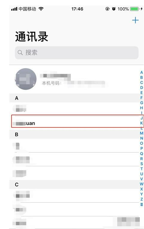 我来教你iPhone11pro max拨打FaceTime的简单操作讲解。