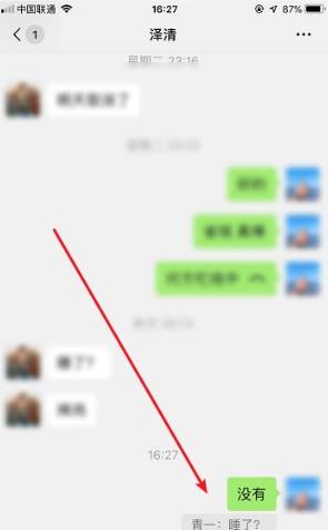 微信引用功能设置教程我来教你截图