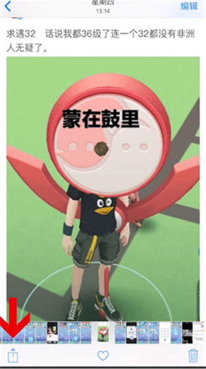 苹果用蓝牙传视频的方法截图