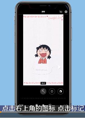 ios13照片编辑画笔找不到的处理方法截图