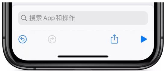 iOS13创建快捷指令修改应用图标的方法步骤截图